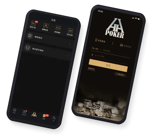 HHpoker官网版下载安装